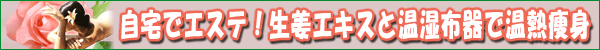 �e�탊�n�r���E���É@�̊F�l�֘N��I