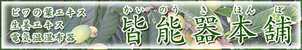 �F�\��{�܂ł́A�r���̗t�G�L�X�E���I�G�L�X�����z�ȂǕ���p�̂Ȃ����N�@���Ă��Ă��܂�