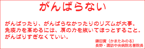 ����΂�Ȃ�